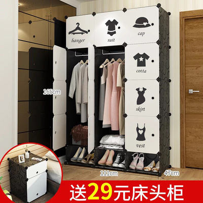 Cartoon simple and easy wardrobe Plastic Magic tablets baby wardrobe Sticker black and white classic Exit dormitory Double Wardrobe