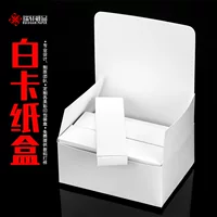 Производители на складе белая коробка рифленая конструкция коробки универсальная Складная пустая коробка на заказ подарочная упаковочная коробка