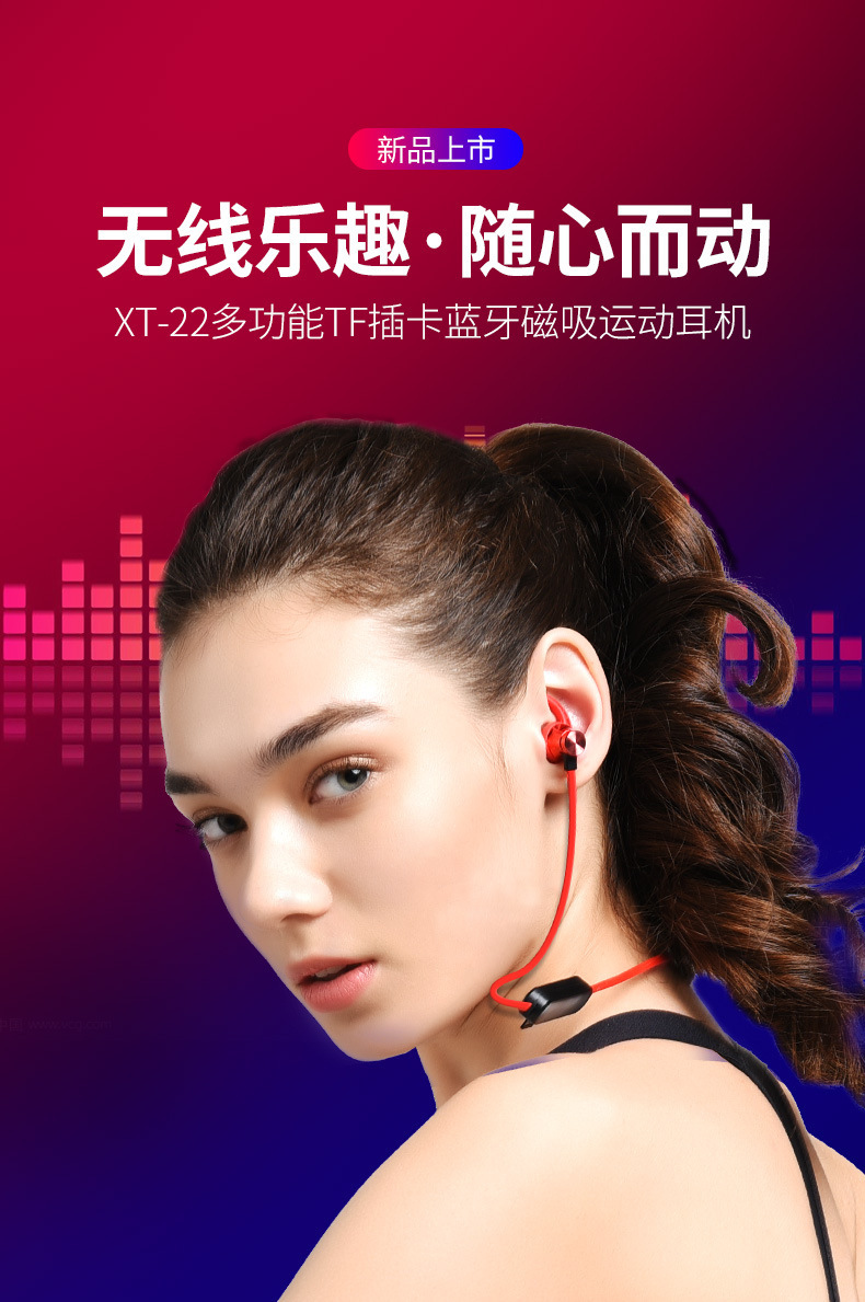 Casque bluetooth XING RONGJIA commande vocale fonction appel connexion multipoints - Ref 3379615 Image 8