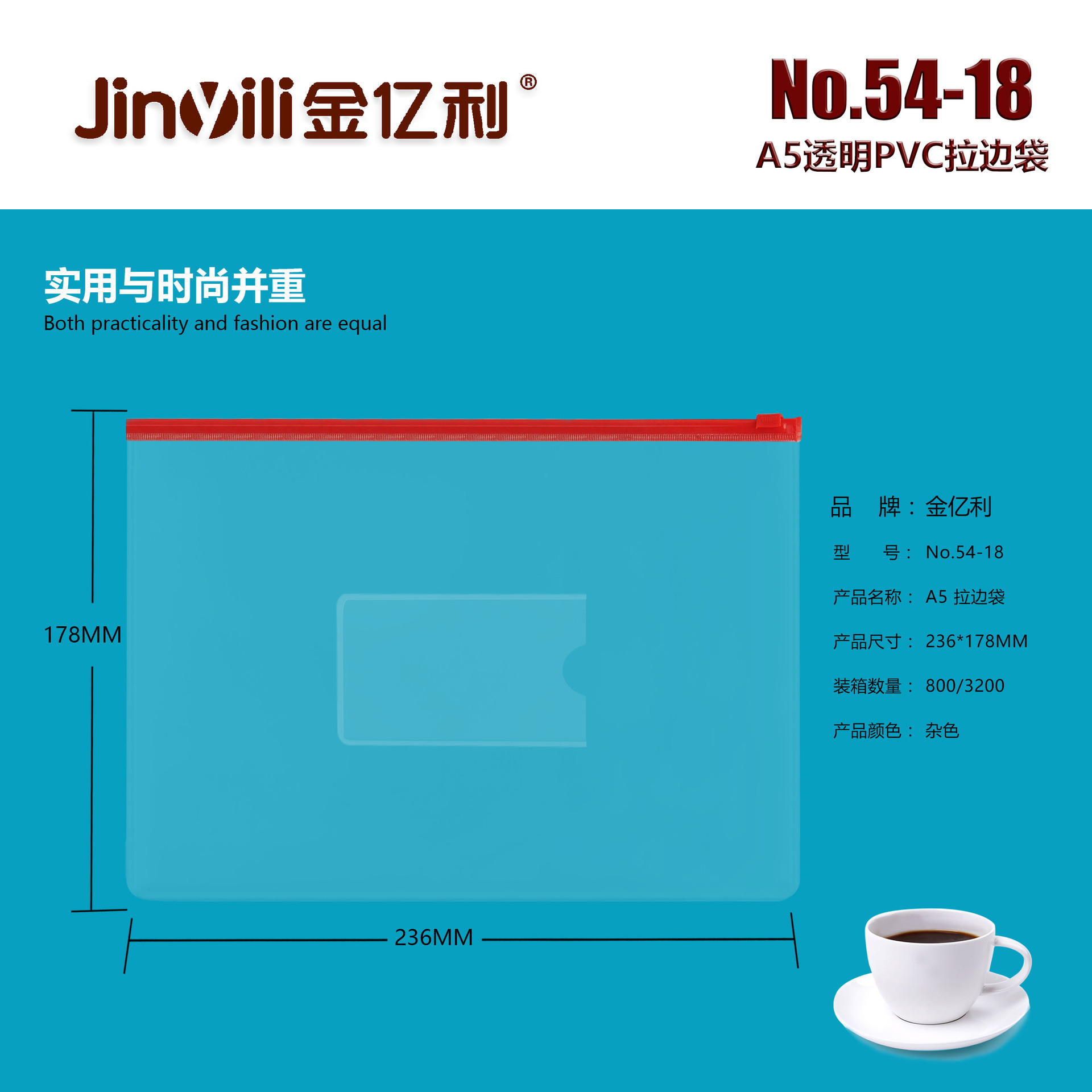 54-18尺寸 - 副本 拷贝.jpg
