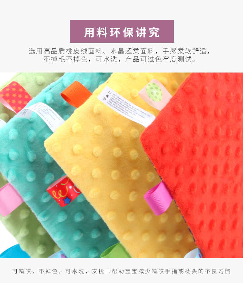 创意标签牙胶安抚巾_05