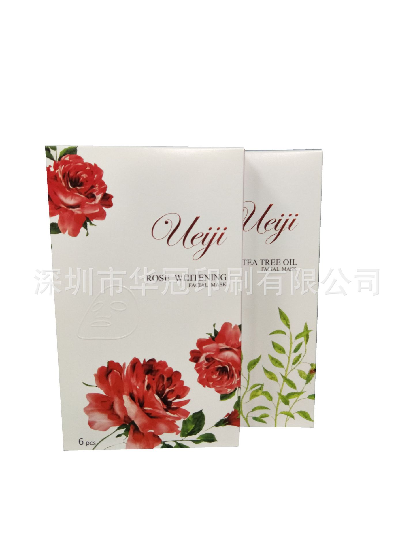 精美面膜包装彩盒化妆品包装盒 套装纸盒定制