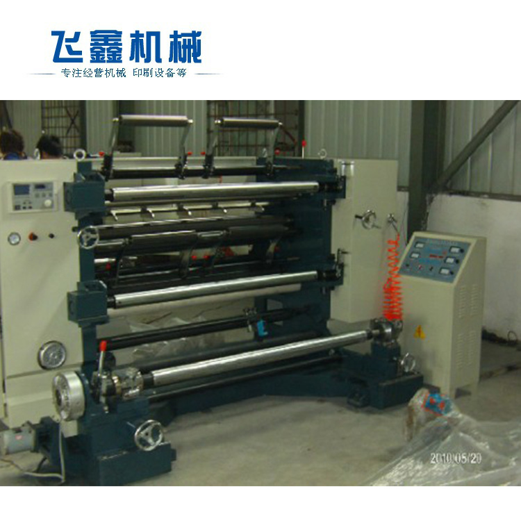 立式自动分切机