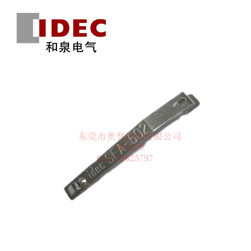 和泉SFA-502/101/202/301/302/402/503/511/504继电器用固定弹簧