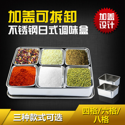 加厚不鏽鋼調料盒調味盒飯店酒店廚房廚具日式方形味盒食品留樣盒