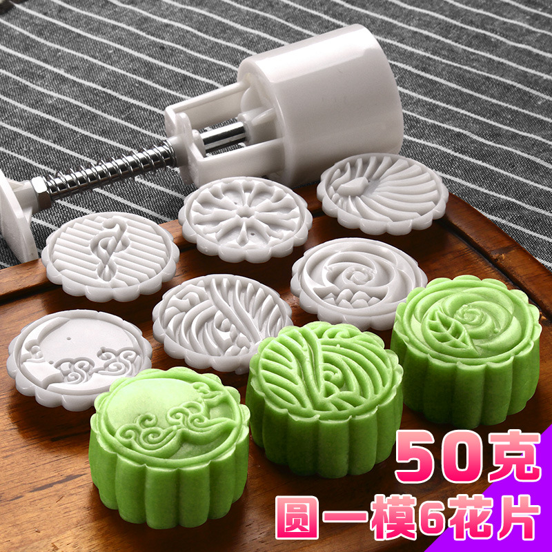 50克圆一模6片（新）1 拷贝