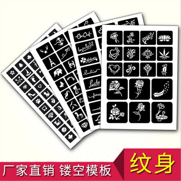 纹身膏图图片-海量高清纹身膏图图片大全