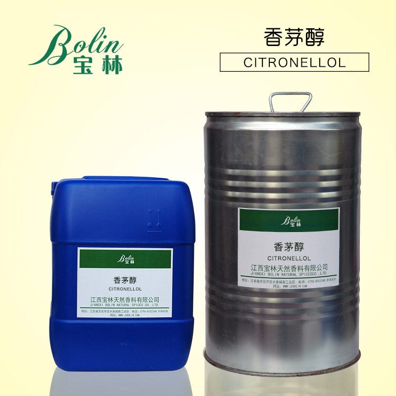 厂家批发 香茅醇 香草醇 DL-香茅醇 106-22-9 Citronellol 可拿样