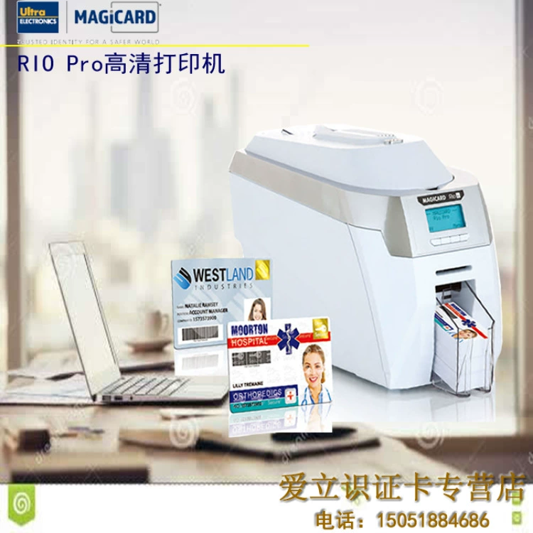 Magicard Rio Pro принтер карт антифальсификационный принтер справки о здоровье принтер вида на жительство печать