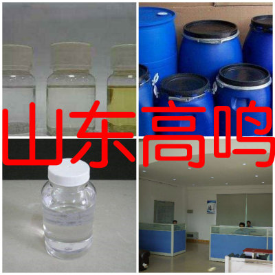 3- ( N- Cyclohexyl amine)Propyl methyl Two a silane Large warehouse A folk art form popular in Shandong