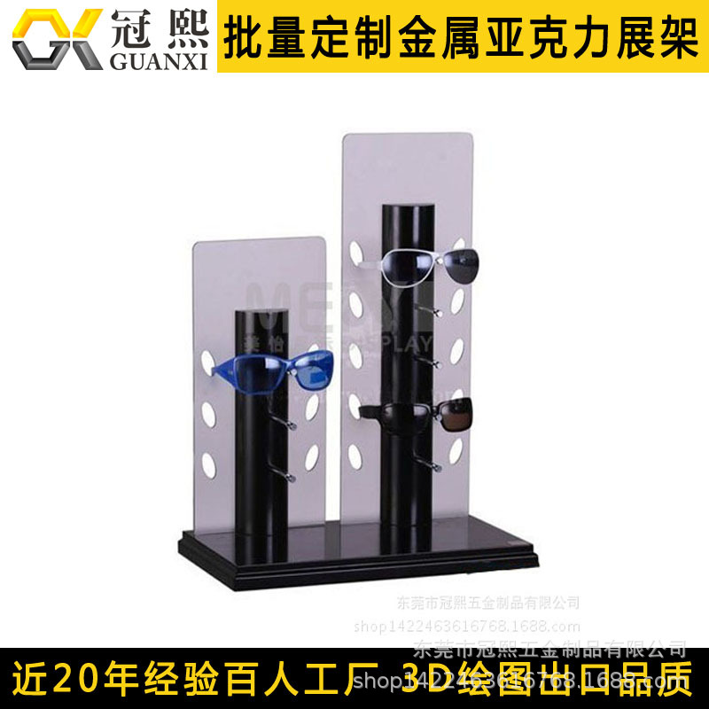 台式可拆装眼镜展示架 亚克力金属眼镜陈列架  太阳眼镜货架加工