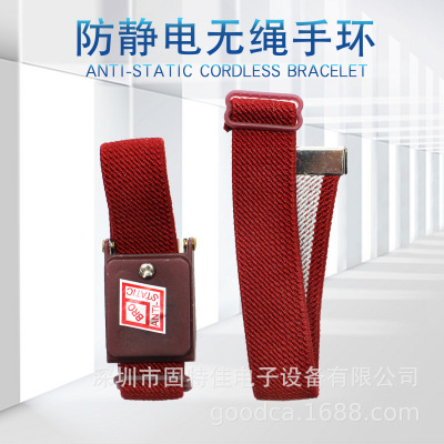 防靜電手腕帶 無繩PVC線手環 除靜電手環 帶線手腕帶 靜電環紅色