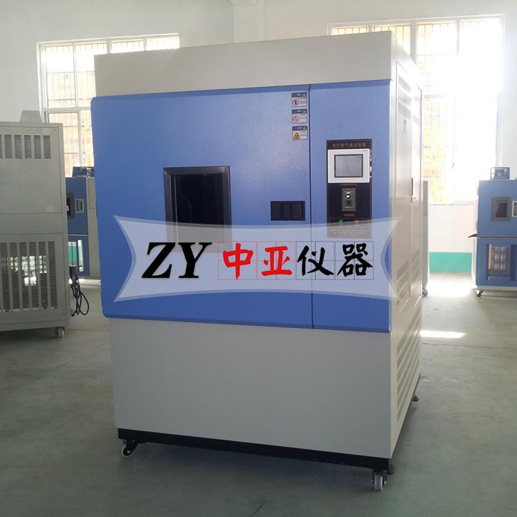 SN-Z1氙气灯老化试验箱氙灯耐气候试验箱氙气灯老化试验箱