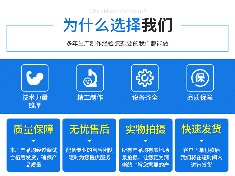桓台县果里镇鑫泉机械厂-张宇-内页_02