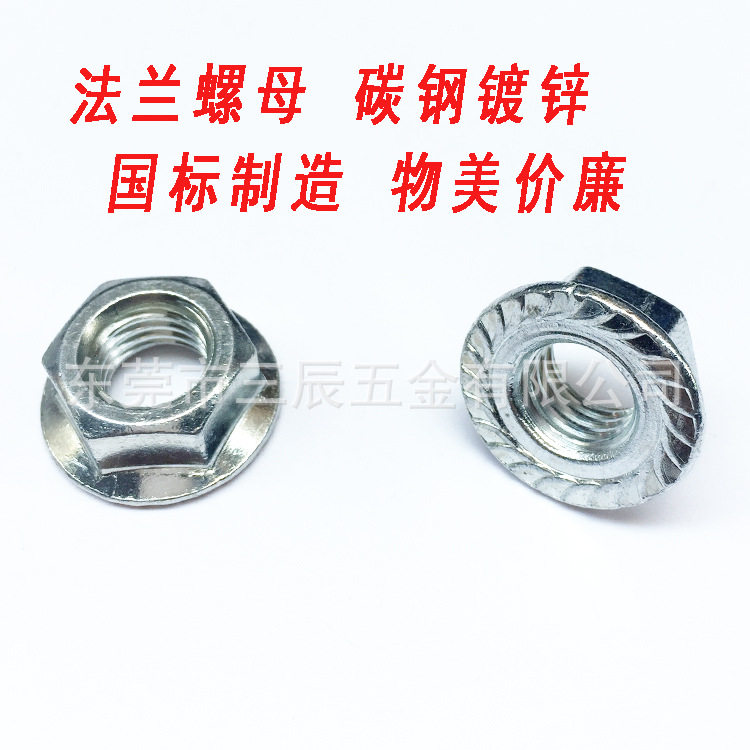 法兰1.jpg