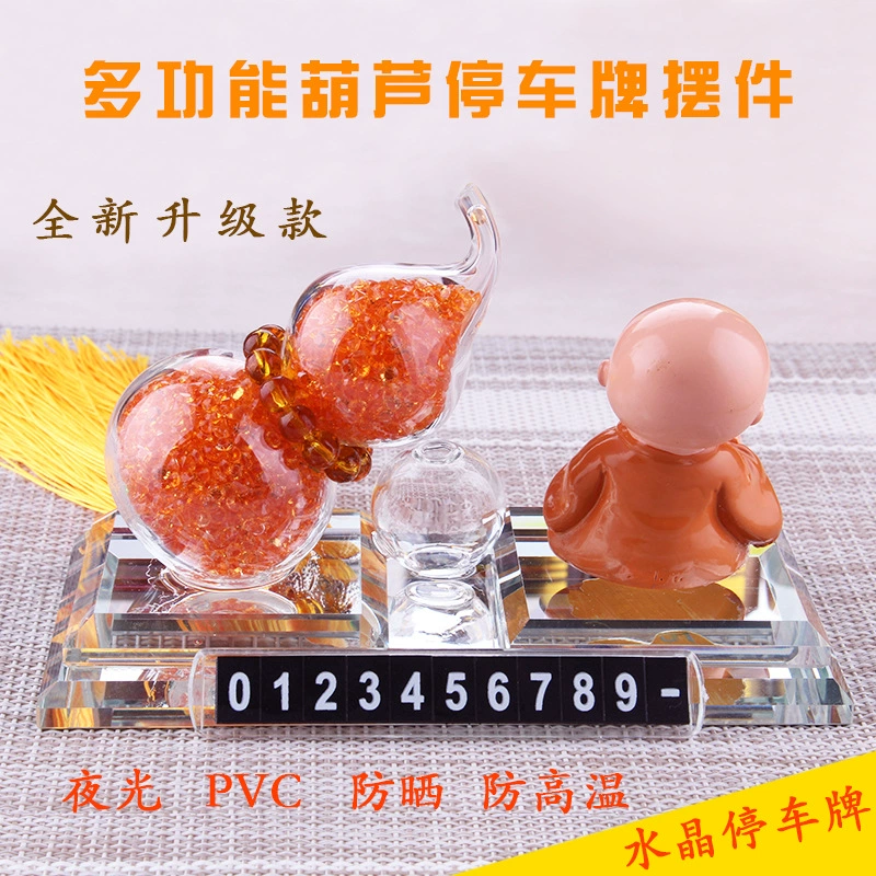Новые четыре не маленький монах держатель для духов автомобильный подъемник дрель парковочная тарелка украшения предметы интерьера автомобильные парфюмерные украшения