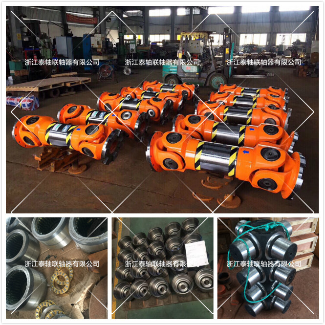 专业生产 重型SWC550轧机配套十字万向联轴器 十字包万向节