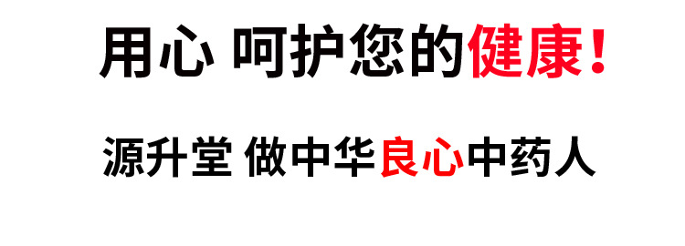 Xiao Tong Cao Slices (Stachyurus himalaicus) — Dried Food Herb for Soup & Tea key features
