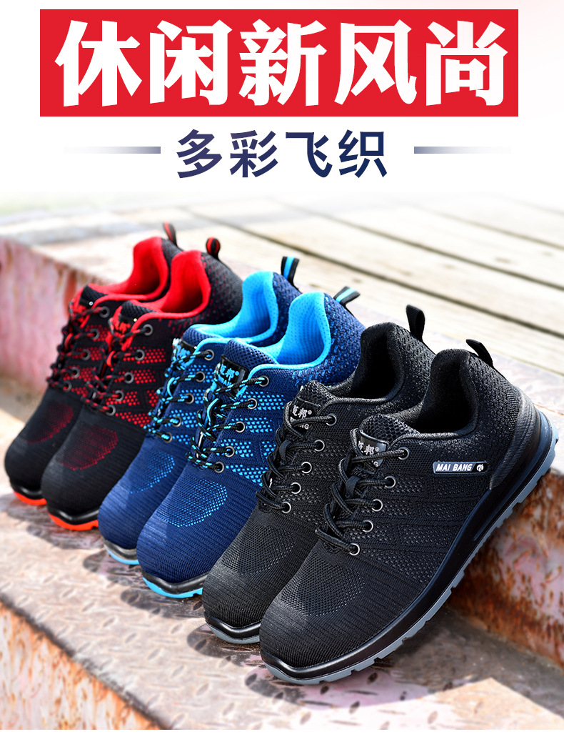 Chaussures de sécurité - Dégâts de perçage - Ref 3404899 Image 12