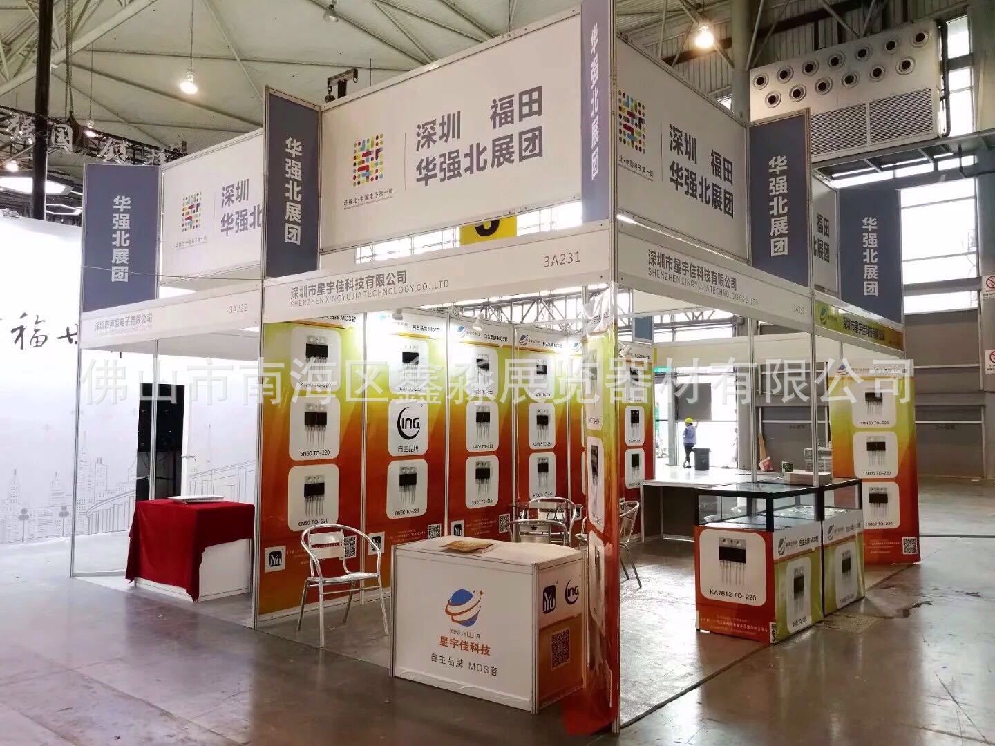 ���ڲ�չ ��������׼չλ �㽻��̯λ չ��רҵ3*3��չ̯λ�