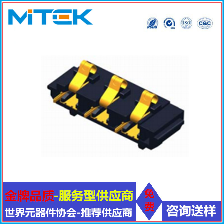 电池座2P/3P/4P 2.5/3.0间距沉板侧压镀金超薄POS机贴片电池座