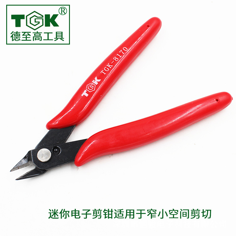 TGK德至高迷你电子钳子170斜口钳5寸如意钳塑料水口电子模型剪钳