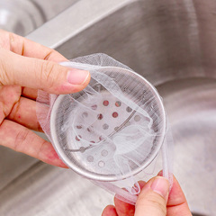 30 drain outlet residue filter garbage bags, anti-clogging vegetable basin water-proof bags, sink filter