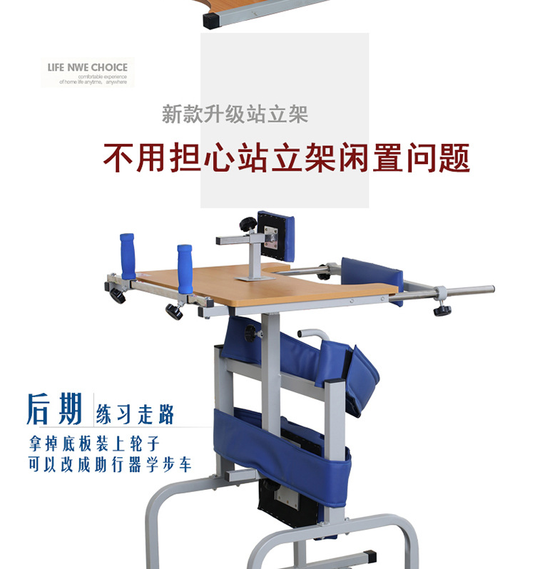 站立架床中风偏瘫老人瘫痪病人上下肢腿部助行器康复训练器材家用-阿里巴巴