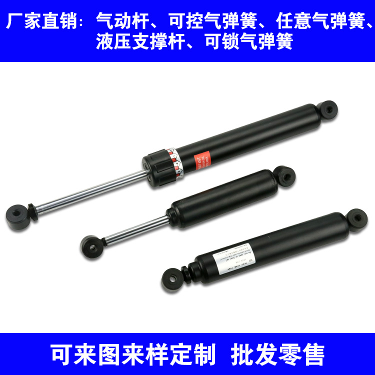 1定做12档调节油压缸  气压缸  减震器