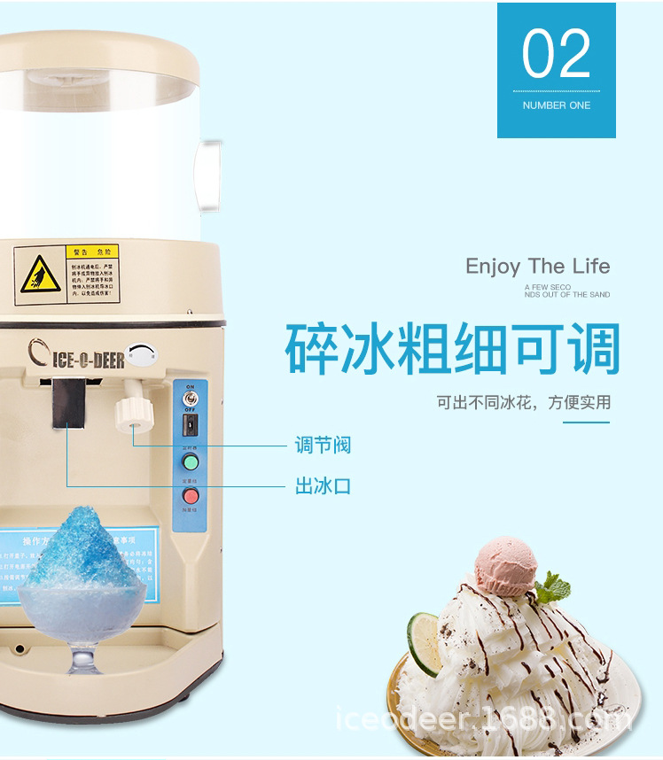 168电动刨冰机,商用包邮特价,8KG打冰机商用刨冰机_奶茶