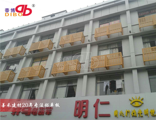 空调外机罩铝合金 铝格栅空调防护罩