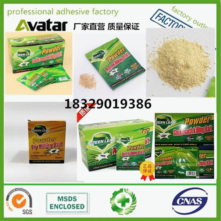 LEAF绿叶蚂蚁药 蚂蚁药绿叶 绿叶杀蚂蚁粉 蚂蚁剂详情图2