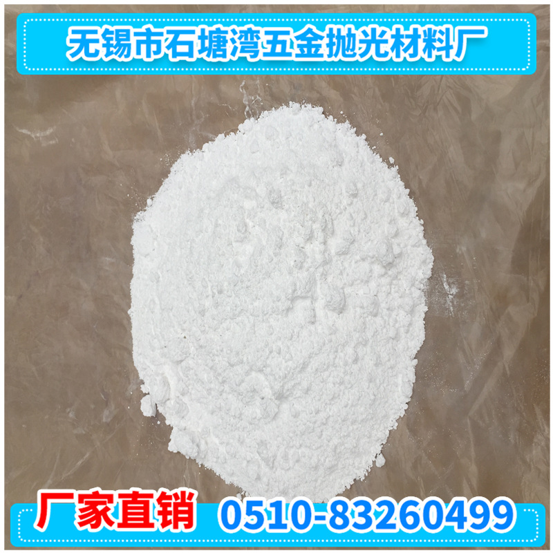 进口高纯氧化铝/日本轻金属/日轻高纯AHP200/透明陶瓷氧化铝|ru