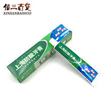 上海防酸牙膏