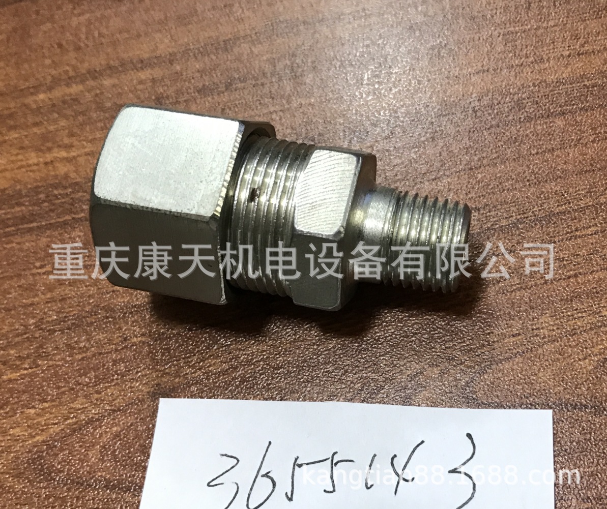 cummins/康明斯3655143/3655144接头