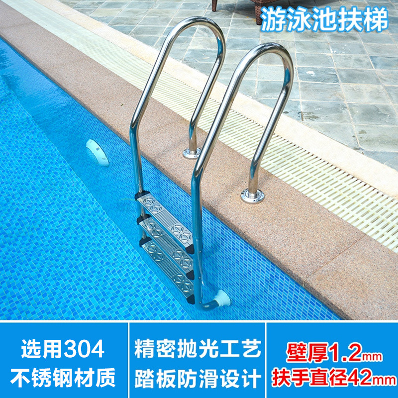 游泳池水下梯爬梯楼不锈钢泳池扶梯泳池梯泳池不锈钢扶手踏板设备