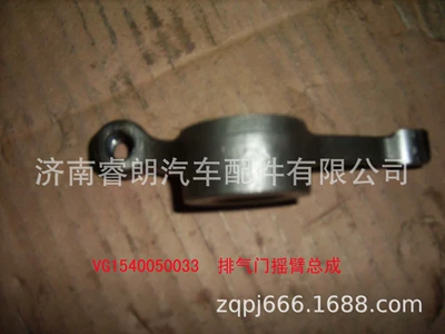 Wholesale Sinotruk Howarsteyr Parts Külbüt qolu