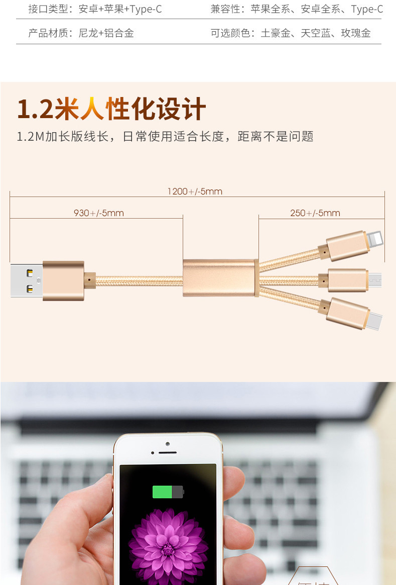 Câble adaptateur pour smartphone - Ref 3380821 Image 10