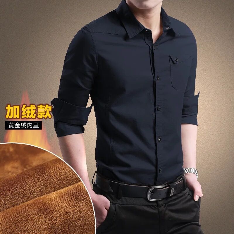 C2293 650K ÁO SƠ MI NAM SHIRYTA DÁNG ÔM BODY GỢI CẢM SEXY MÙA HÈ PHONG CÁCH TRẺ TRUNG THỜI TRANG NAM G02 SẢN PHẨM MỚI