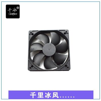 12025散热风扇5v12v24v双滚珠增压定制工业厂家直销DC直流小风扇|ru