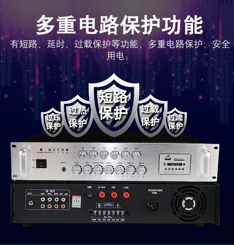 六区分方向性機能放送機デパートスーパーbluetoothアンプ音量調節音響学校工事usb/sd付き|undefined