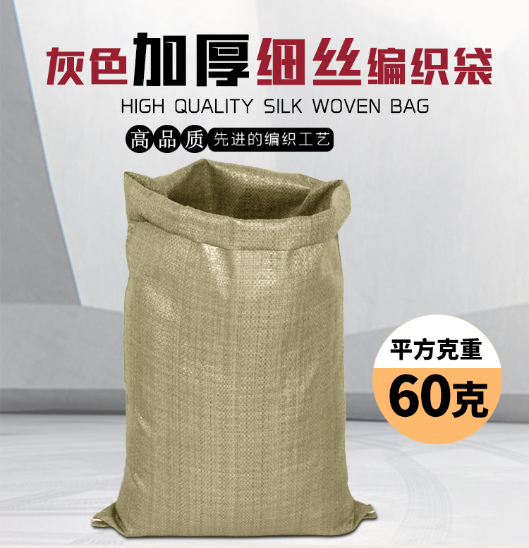 启盛灰色加厚_04.jpg