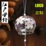 声音彩绘手工日式风铃