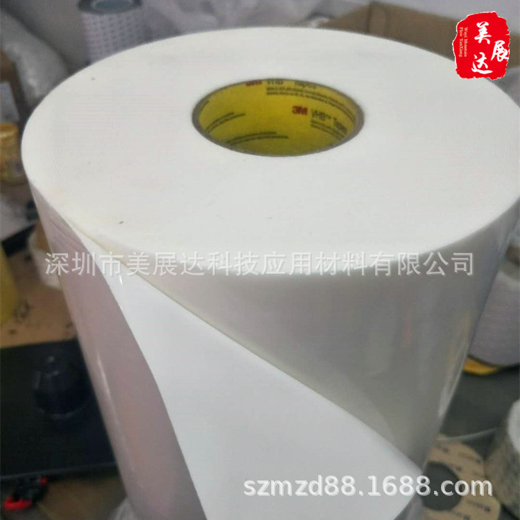 白色VHB双面胶带低温防水高粘 无痕OBU胶贴可出散料模切