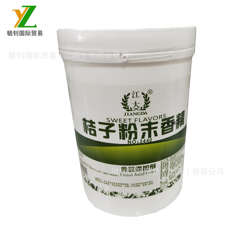 供应江大牌 桔子粉末香精 食用橘子香精  糖果 烘焙