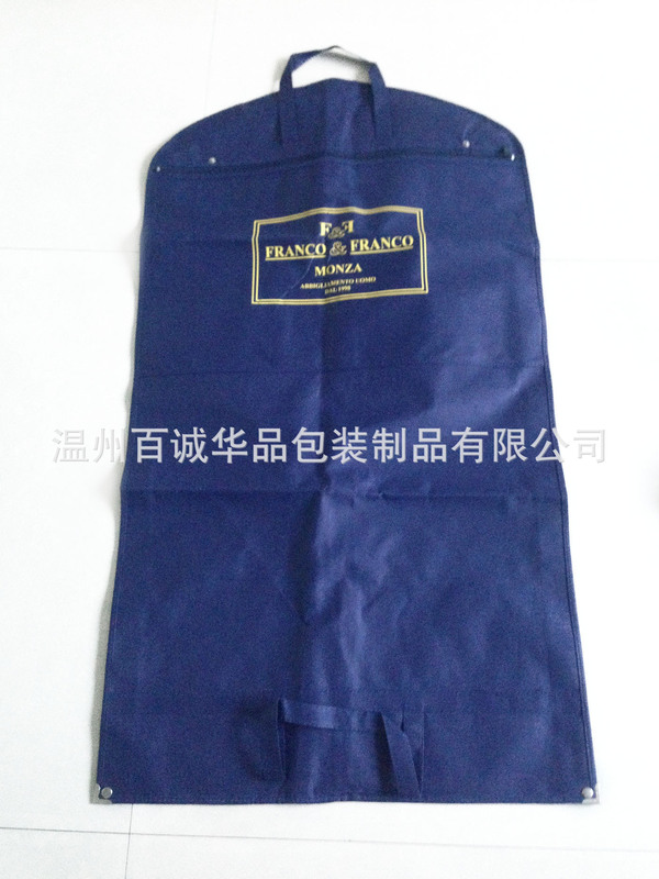 Manufacturers produce suit bags non-woven fabric export high-grade suit bags environmental protection dust-proof bags suit bags suit sets Manufacturers produce suit bags non-woven fabric export high-grade suit bags environmental protection dust-proof bags suit bags suit sets