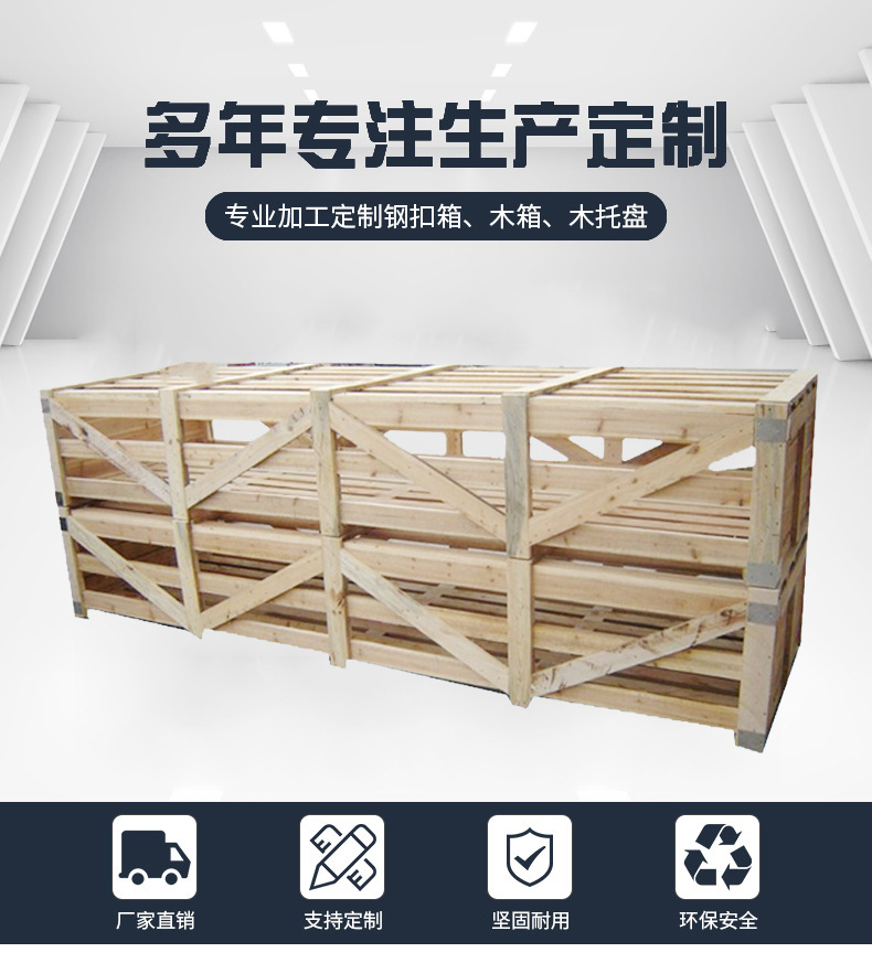 新西兰松木快递打木架可定规格物流包装木架箱木条箱木箱货物运输-阿里巴巴