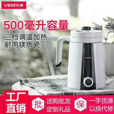 位美VM202电热水杯煮粥迷你电炖杯办公室热牛奶电水杯陶瓷养生杯|ru