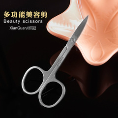 Nail supply wholesale, nail small scissors, paper holder eyebrow scissors, decoration sticker scissors
