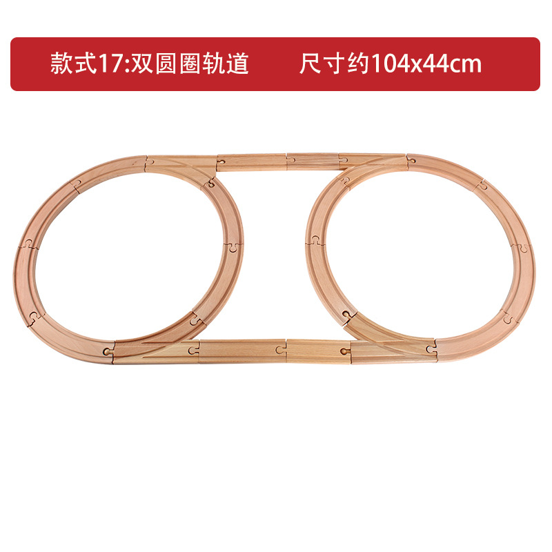 款式17